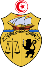 Ministry of Interior, Tunisia