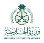 Ministry of Foreign Affairs, KSA